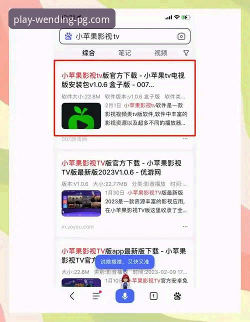 PG电子游戏下载 PG电子游戏下载实用指南:从安装到畅玩的必备知识