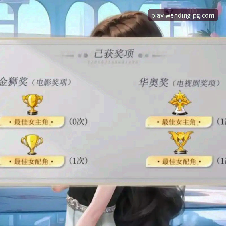 问鼎PG最新下载 问鼎pg娱乐平台最新下载通道全面解析:v3.2.1版本安全性与体验深度分析