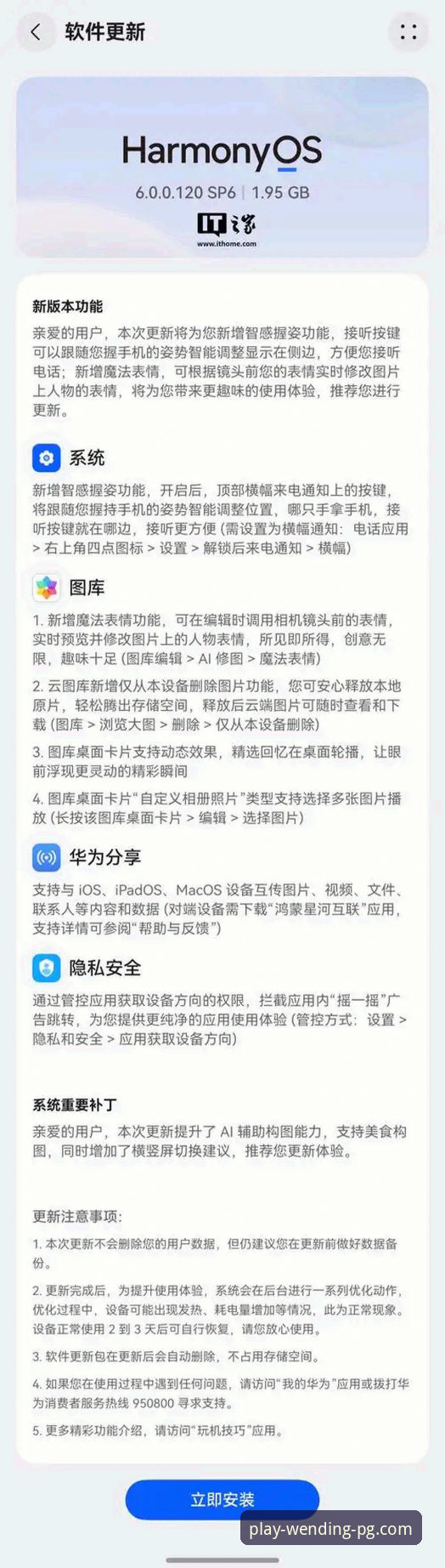 问鼎PG官方版下载功能详解 5个关键步骤解析问鼎PG官方版下载功能详解,助你畅享v3.1.5版本新体验