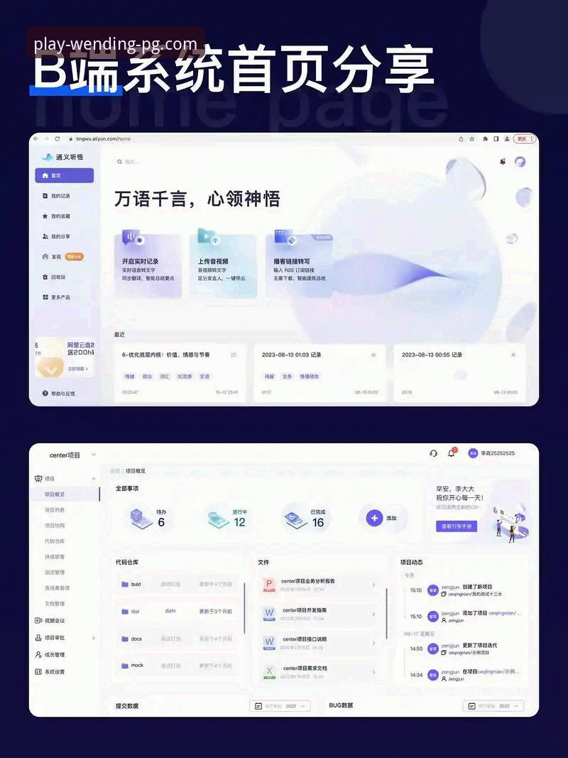 问鼎PG游戏入口 问鼎PG游戏入口 vs 官方正版渠道:专业玩家如何选择最高效的登录方式?
